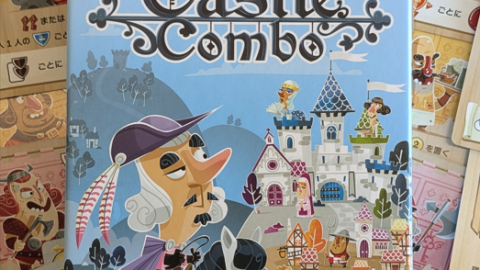 [キャッスルコンボ]